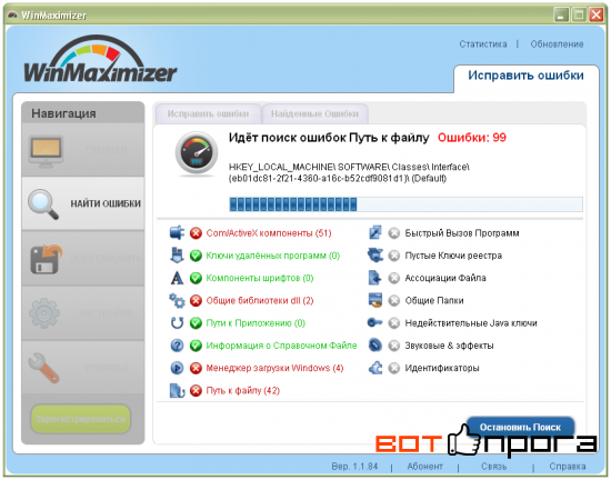 WinMaximizer 1.1.84 + Ключ