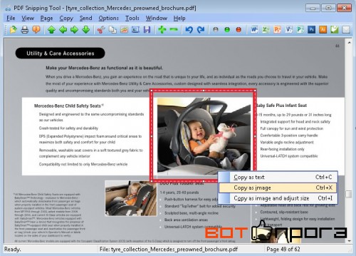 PDF Snipping Tool 3.32 + Ключ