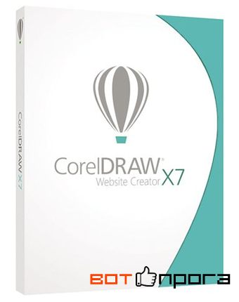 Corel Website Creator X7 13.50 + Ключ + Шаблоны