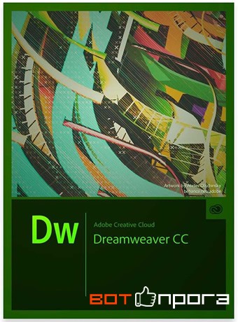 Adobe Dreamweaver CC 2015.3 + Ключ