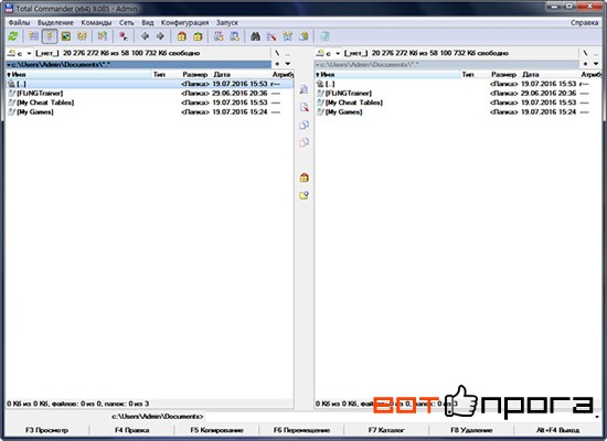 Total Commander 9.0 Beta 11 2016 + Ключ