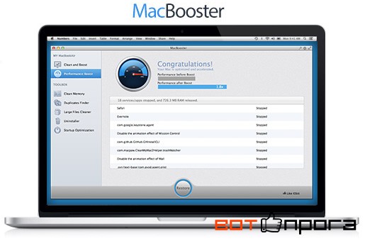 MacBooster 4.0.3 + Ключ