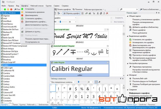 FontExpert 2016 14.0 + Ключ