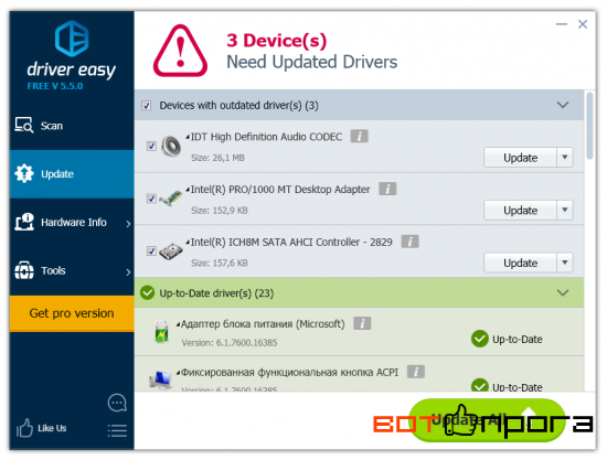 DriverEasy Professional 5.5.0 + Ключ
