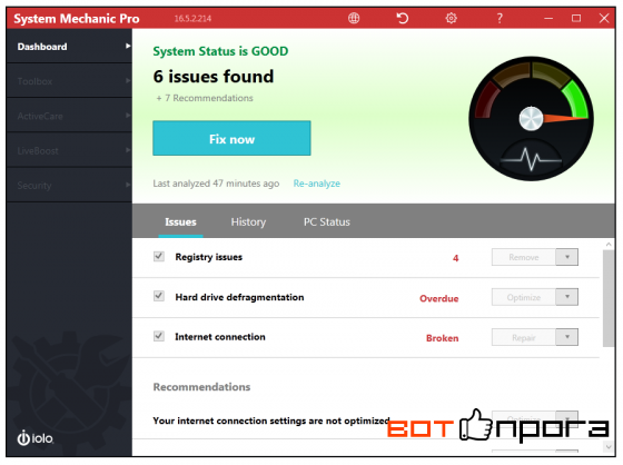 System Mechanic Pro 16.5.2 + Ключ