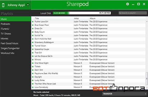 Sharepod 4.3.2.0 + Ключ