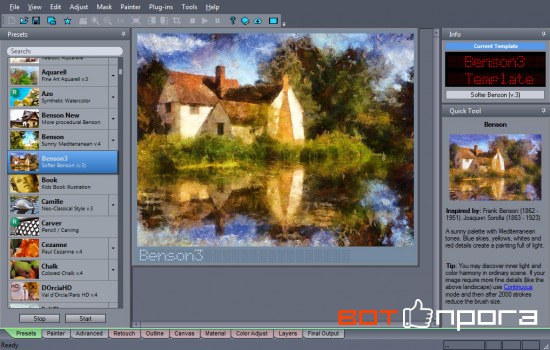 Dynamic Auto Painter Pro 5.2 + Ключ