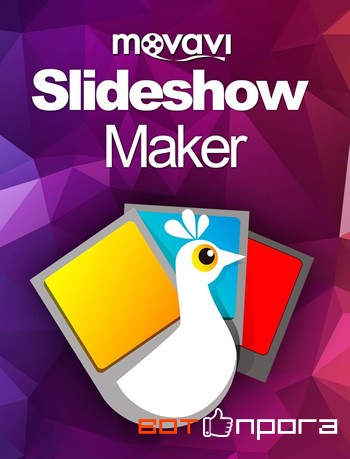 Movavi Slideshow Maker 7.2.1 + Ключ