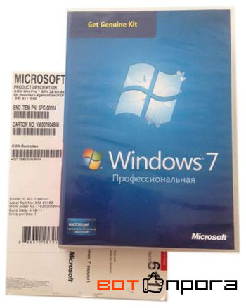 Windows 7 Профессиональная + Ключи (2021)
