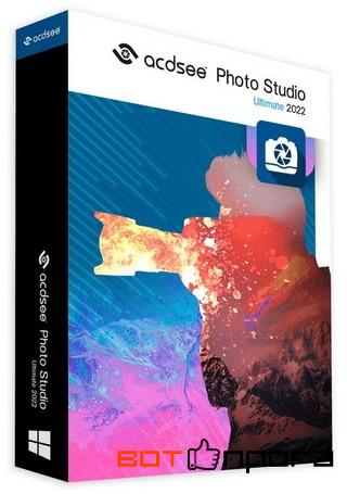 ACDSee Photo Studio Ultimate 2022 15.1.0 + Ключ