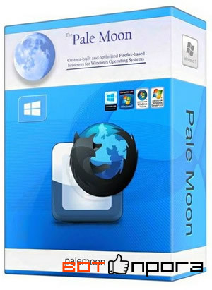 Pale Moon 31.0.0 - портативный браузер для Windows XP