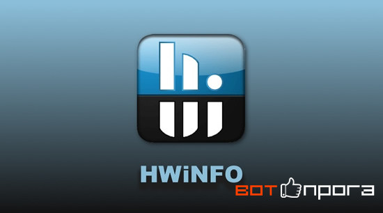 HWiNFO 7.24 Build 4770 Портативная версия (не требует установки)