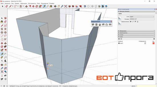 Видеоурок - Пространство модели и Основы моделирования в SketchUp