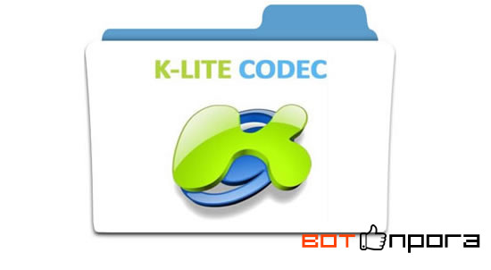 K-Lite Codec Pack 17.0.0
