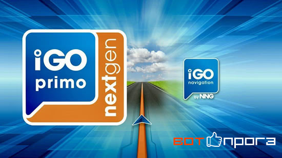 iGO Primo NextGen 9.18 на русском языке с ключом