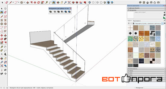 Видеоурок - Различные инструменты для работы с объектами в SketchUp