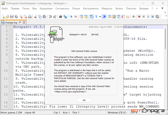 Notepad++ 8.9.8 Final