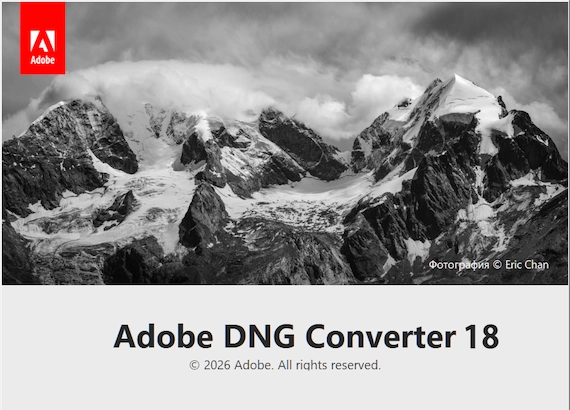 Adobe DNG Converter 18.7.0