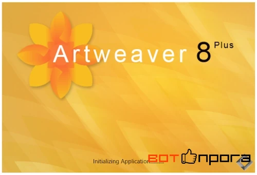 Artweaver Plus 8.1.7 + Ключ активация